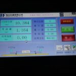 Paper board 4 point bending stiffness tester - Image 3