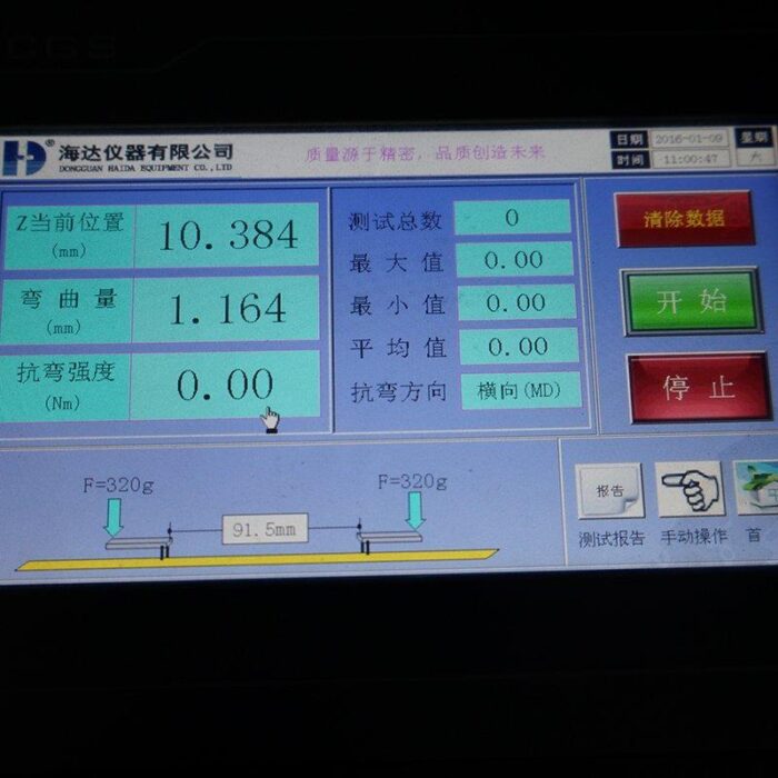 Paper board 4 point bending stiffness tester - Image 3