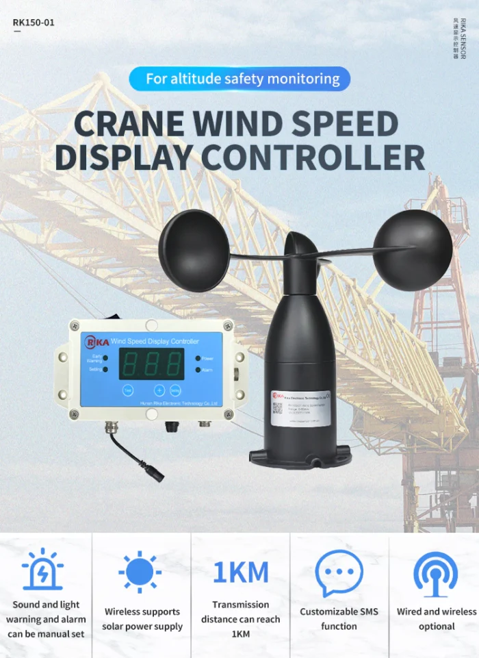 Sensor Kecepatan Angin RK150-01 Crane Wind Speed Sensor and Indicator - Image 11